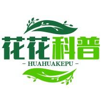 花花科普头像