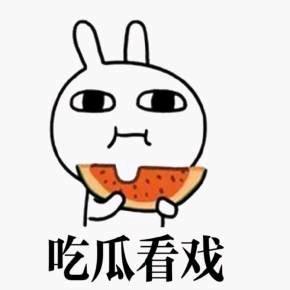 吃瓜说娱乐头像
