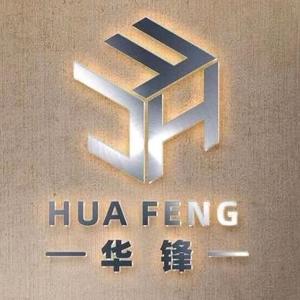 邯郸市永年区河北铺华锋紧固件门市头像