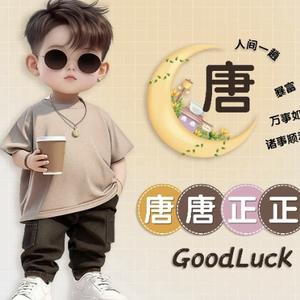 哈喽头像