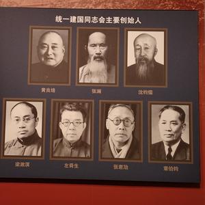 博学多才的可爱的涛子头像
