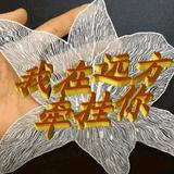象棋游子头像