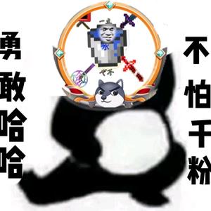 哈氏集团哈哈头像