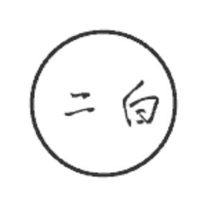 孙二白头像