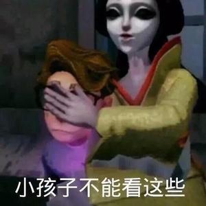 超级开朗网友5头像