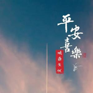 亳州小李看房头像