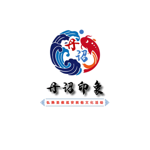 丹诏·印象头像