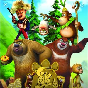 熊熊荣耀官方头像