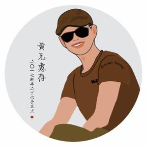 瓜田黄先生头像