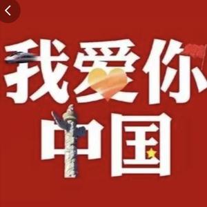 爱国人士邓老头像