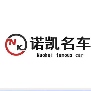 昆明诺凯说车头像