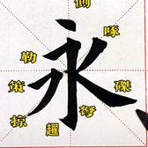 持之以恒笔杆头像