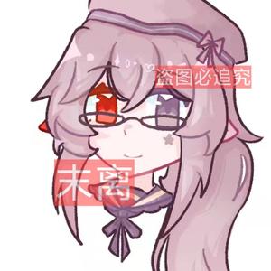 末离头像