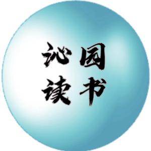 沁园读书头像