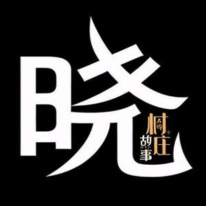 晓尚村庄头像