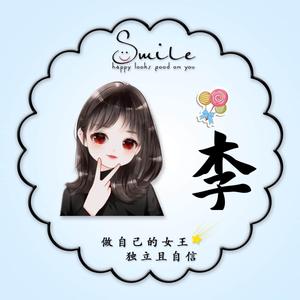 木子记录上班生活头像