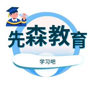 先森瞎吧啦头像