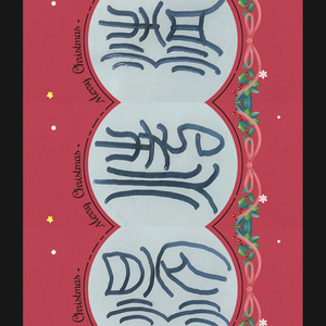环保柴灶汤烤清头像