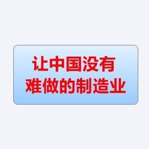 企业管家666头像