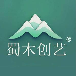 蜀木创艺（贩卖木艺）头像