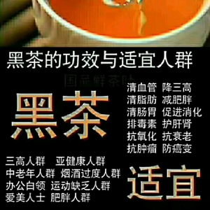 郭园黑茶馆头像