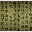 墨渊772头像