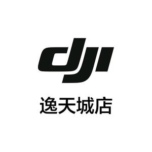 DJI大疆贵阳逸天城体验店头像
