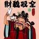 为什么不能优惠头像