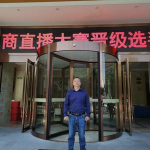 永军茶业头像