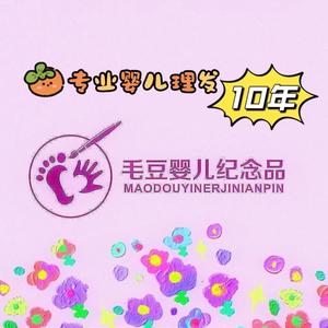 太原上门满月剃胎发～现场制作胎毛笔头像