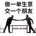 @卖房小哥（邱哥）头像