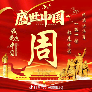 老男孩阿生头像