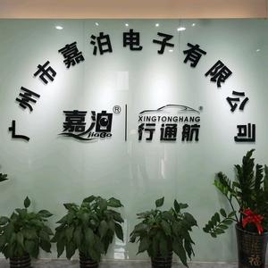 嘉泊360全景工厂头像