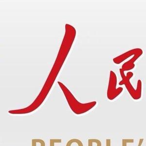 @人民头像