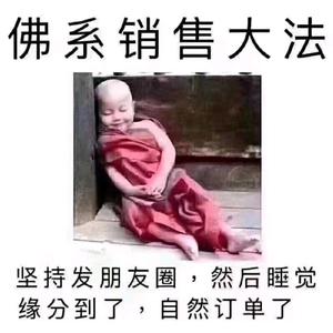 数字化工厂赋能者头像