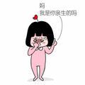 小丑倾城一回眸头像