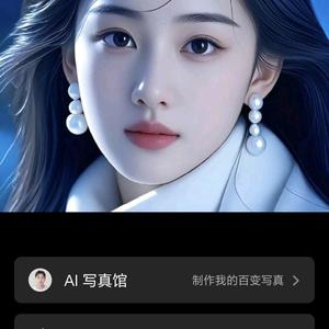 运动布莱恩6m5头像