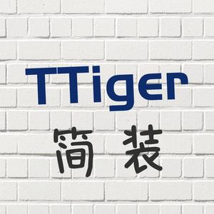 TTiger简装头像