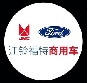 江铃福特商用车头像