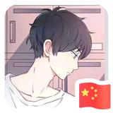 Ford蘑菇头像