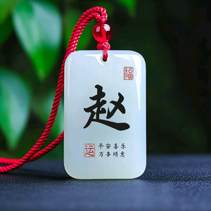 相识是缘头像