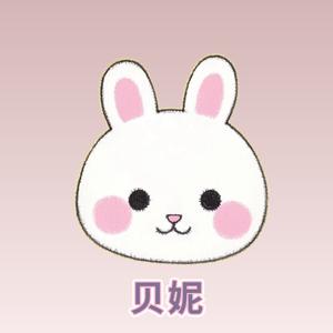 贝妮讲易经头像