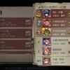 第五人格梁总头像