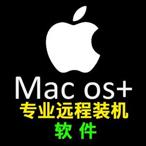 苹果电脑在线安装系统软件头像