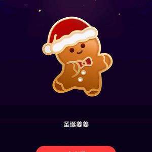 柳惯头像