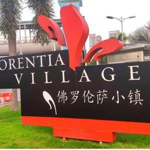 小关跑奥莱头像