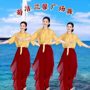 菊洁兰馨广场舞 头像