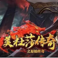王大善人的传奇头像