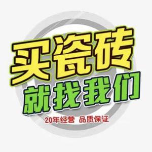 南宁大嘉汇马可波罗瓷砖头像