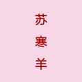 树女士头像